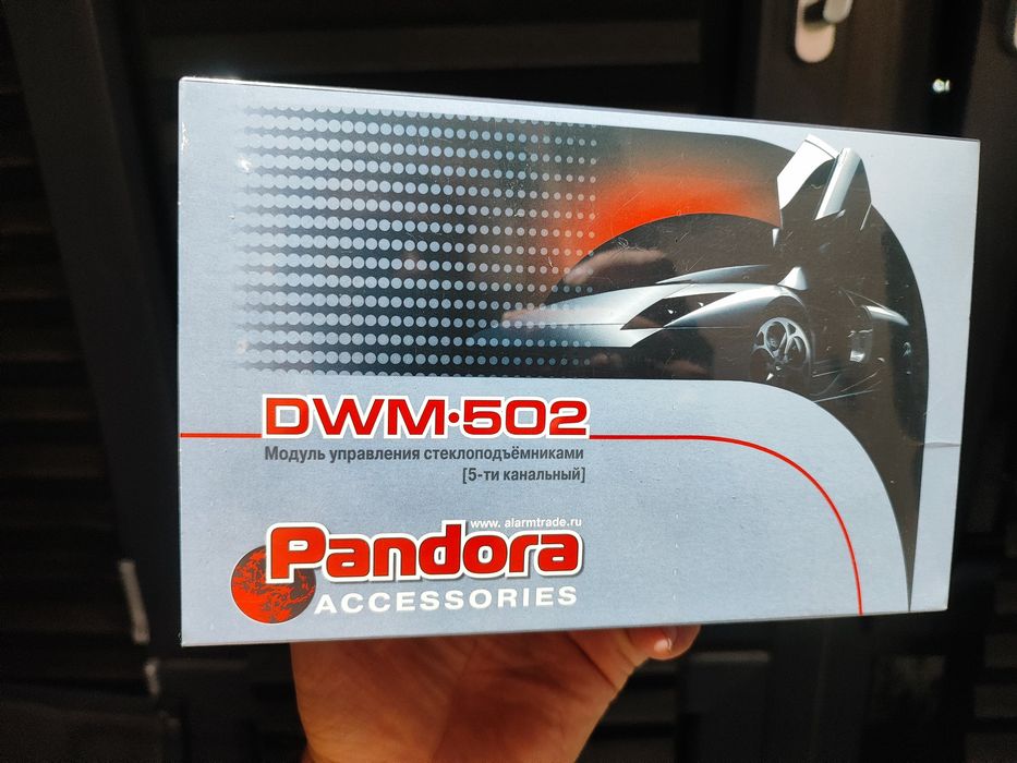 Доводчик стекол Pandora DWM-502.