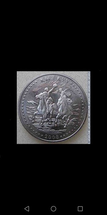 Юбилейные монеты