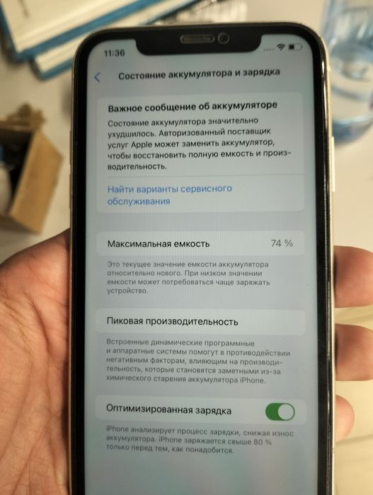 iPhone 11 продаю