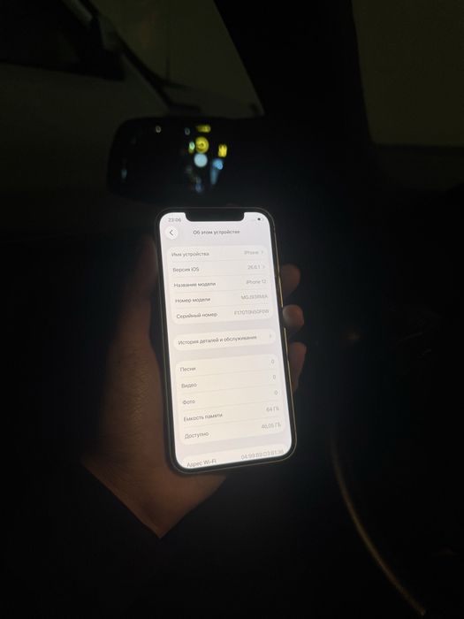 Iphone 12 64GB 100%