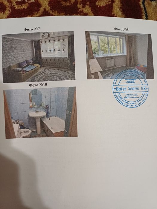Продаётся квартира