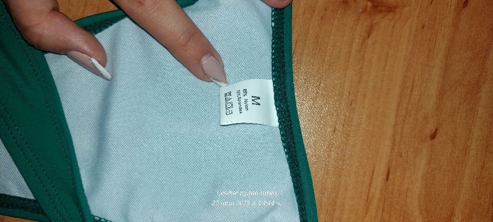 Бански сет от две части на марката Love