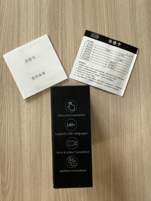 В продаже имеется Переводчик World Freetalk