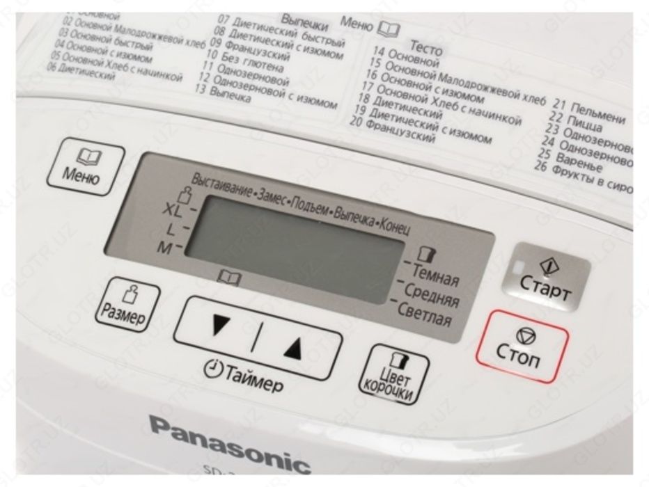 СПЕШИМ вас обрадовать что новая цена со СКИДКОЙ на ХЛЕБОПЕЧКУ