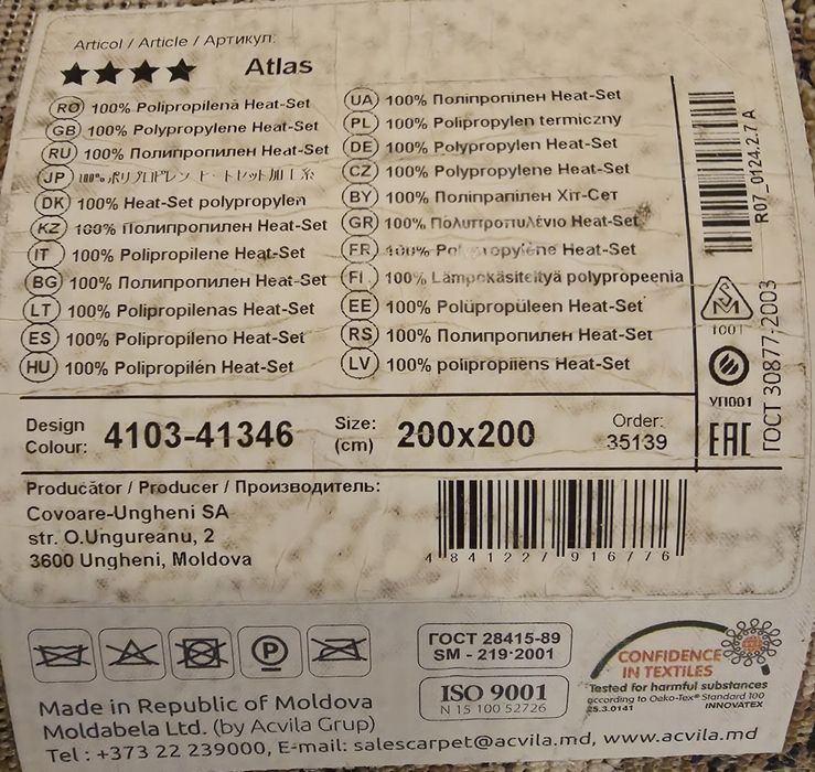 Vand covor 200cm rotund