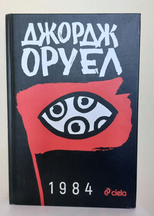 Книги - различни жанрове