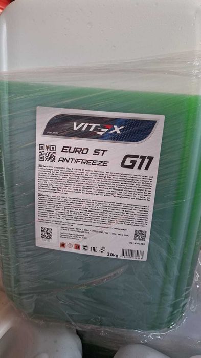 Антифриз Vitex G 11 , 12