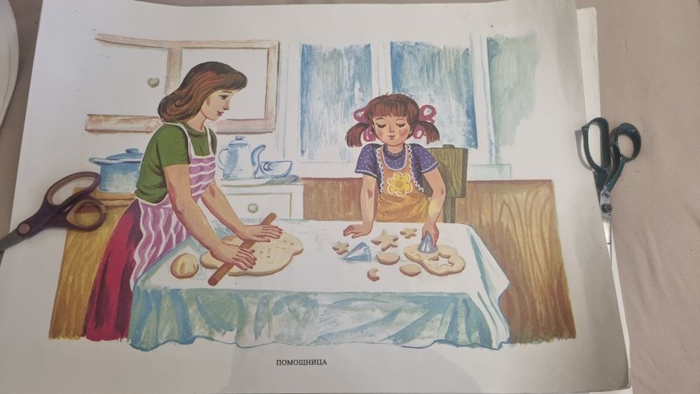 Ретро картини от детска градина