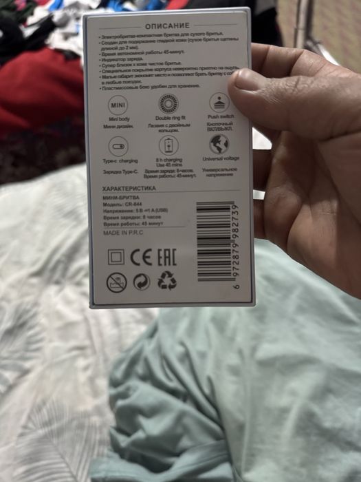 Cronier soqol uchun aparat