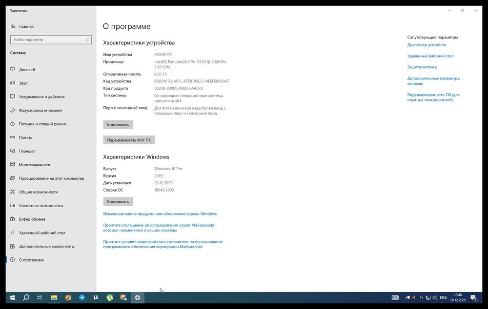 Компьютер сатылады