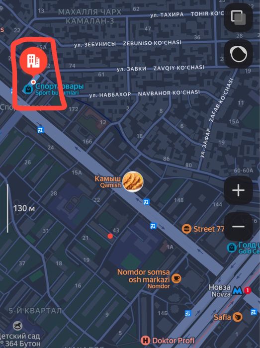 Продажа Мукимий спорттовары 1/5/5