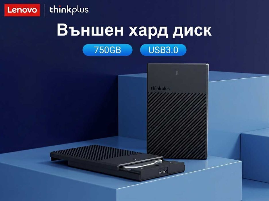 LENOVO K01A 750GB Външен Хард Диск HDD Преносим USB 3.0 Памет за Лаптоп и Компютър твърд диск