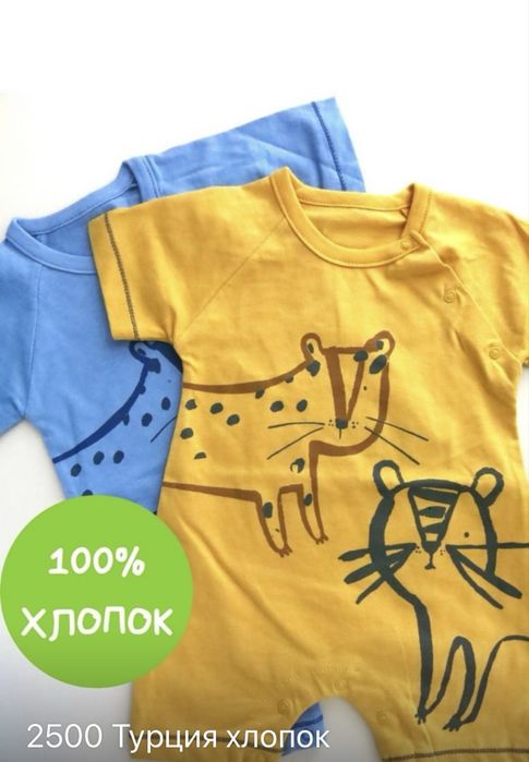 Панамки детские и дрогое