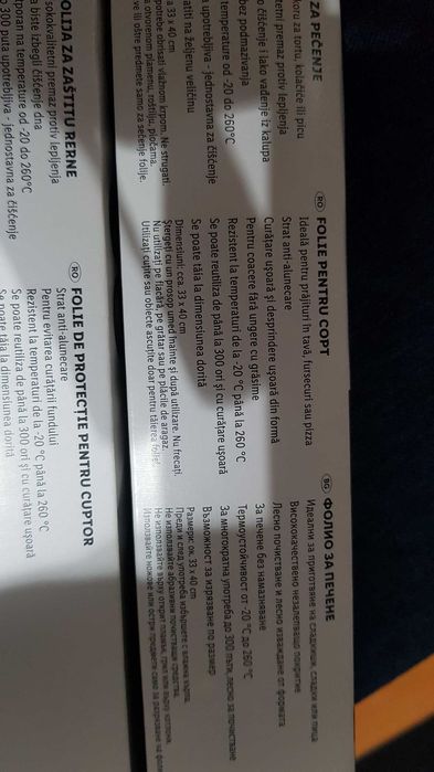 Foli pentru copt si pentru cuptor Ernesto, pana la 300 utilizari (NOI)
