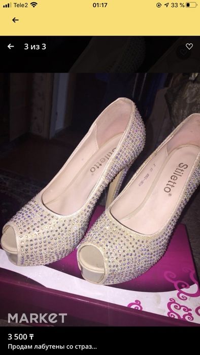 Лабутены со стразами