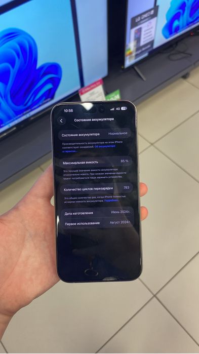 Aiphon 15 pro max