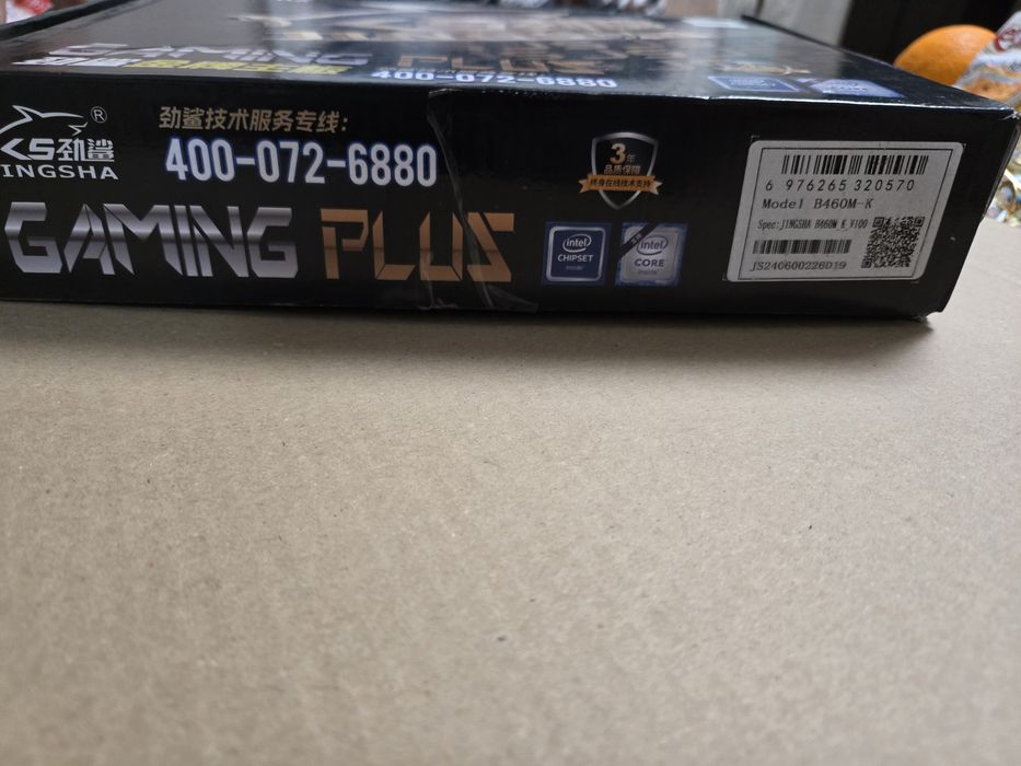 Дъна платка за компютар