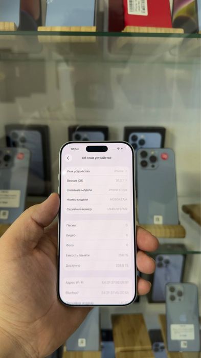 Iphone 17 Pro 256Gb