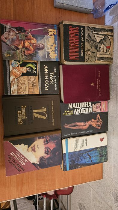 Продам книги разные жанры