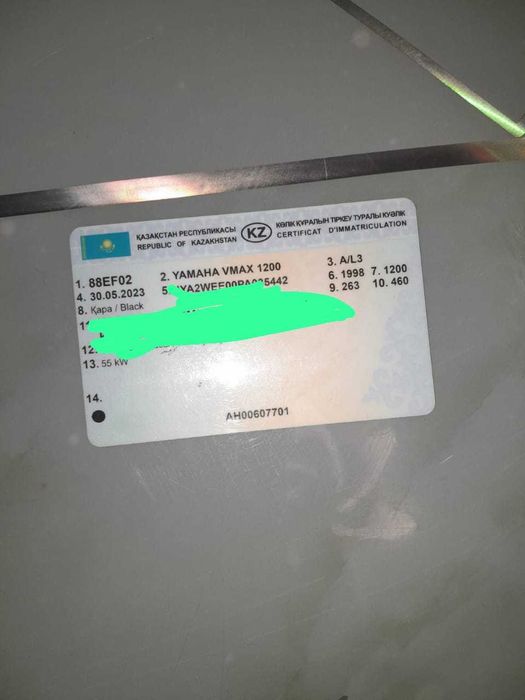 Мотоцикл Yamaha VMAX 1200