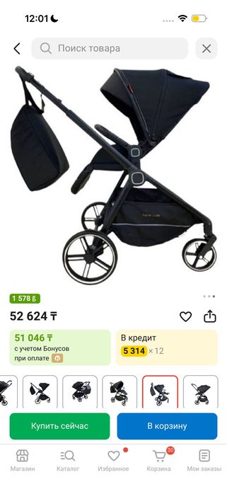 Детская коляска New Lux