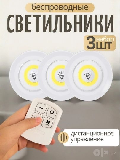 Led chiroq - uy va ofis uchun qishda yechim
