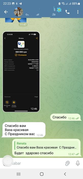 Ваза декора дома падарок