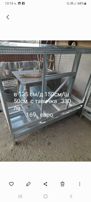 Клетки за зайци  пилета  кокошки  пъдпъдъци, гълъби, папагали, кускумриики и др.Гр.Разград 0885 34 34 64