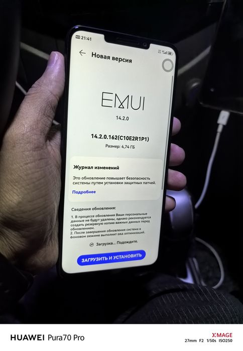 Huawei Nova Y91 Black 8/256GB