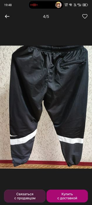 Nike Спортивный костюм двойка унисекс