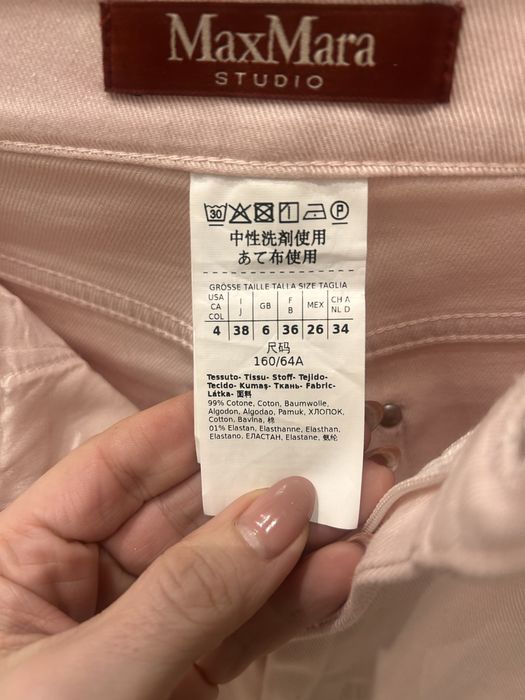 Max Mara дънки панталон