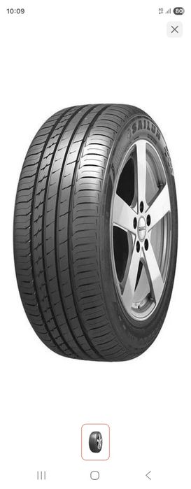 Продам резину летнюю