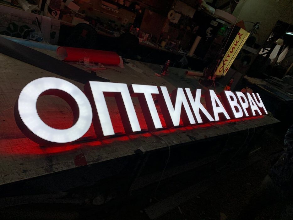 Сыртқы Жарнама Реклама