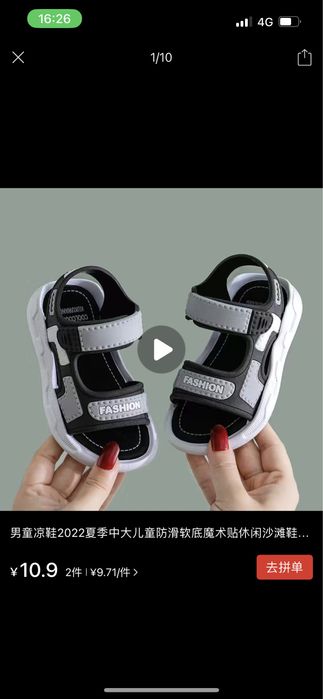 Детские вещи