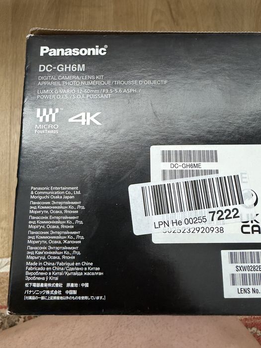Panasonic  Lumix GH6 - Lumix G Vario 12-60mm Sigilat