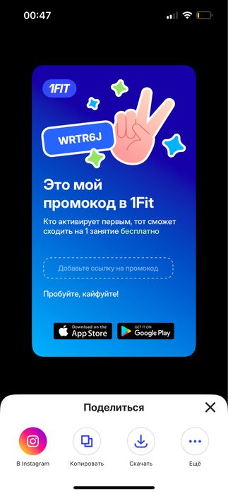 1 fir гостевой абономент