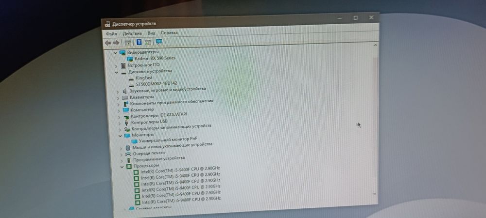 Игровой ПК i5-9400F / RX 590 8GB Nitro+ / Монитор 24" / Полный сет