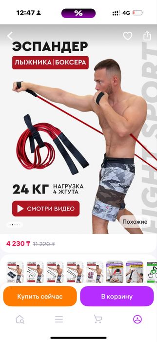 Умная скакалка xiaomi