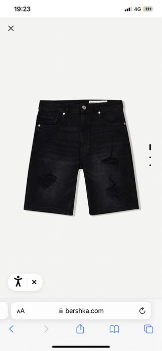 КЪСИ ДЪНКИ bershka