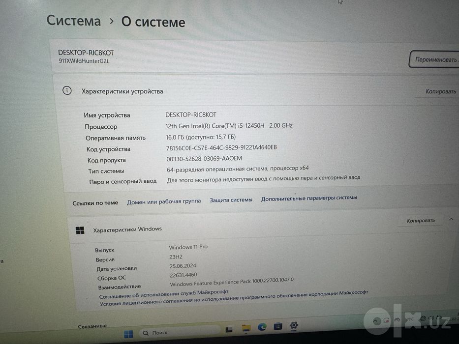 Игравой ноутбук ишлатилмаган