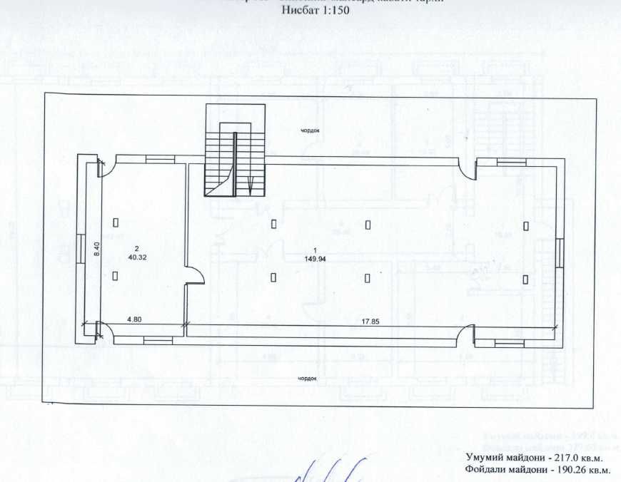 Сдается в Аренду Часть здания,1 061м²(Кинотеатр Казахстан)20 Кабинетов
