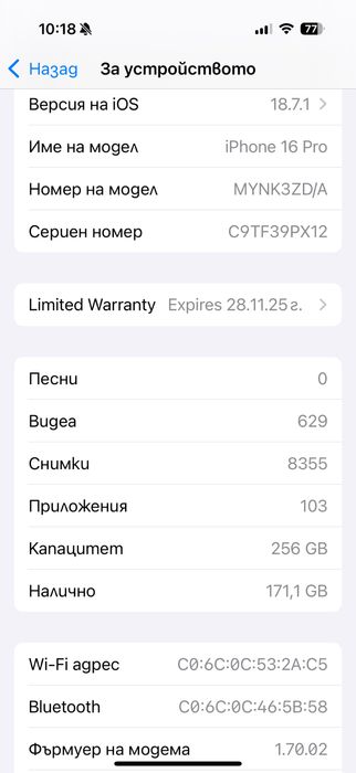 Iphone 16 pro 256gb Desert rose