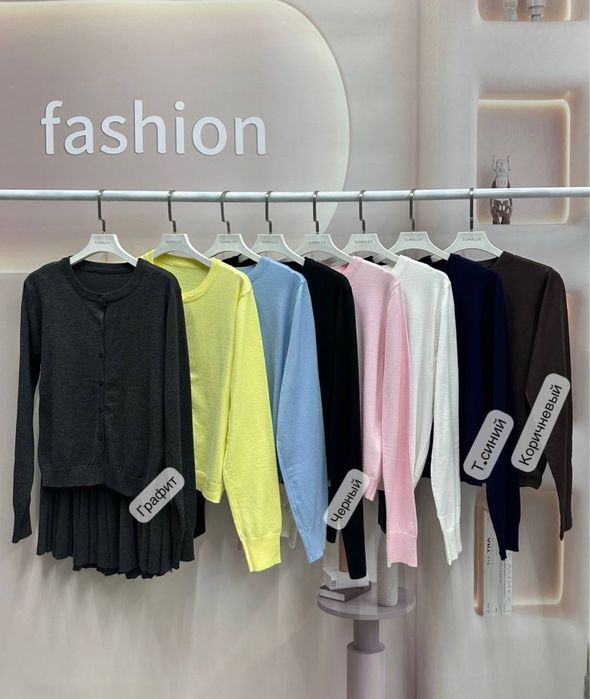 Магазин женской одежды