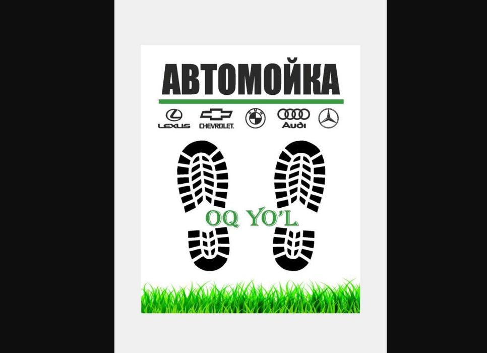 Бумажные коврики автомобиля Доставка Полик Kovrik Polik Мойка Qog'oz