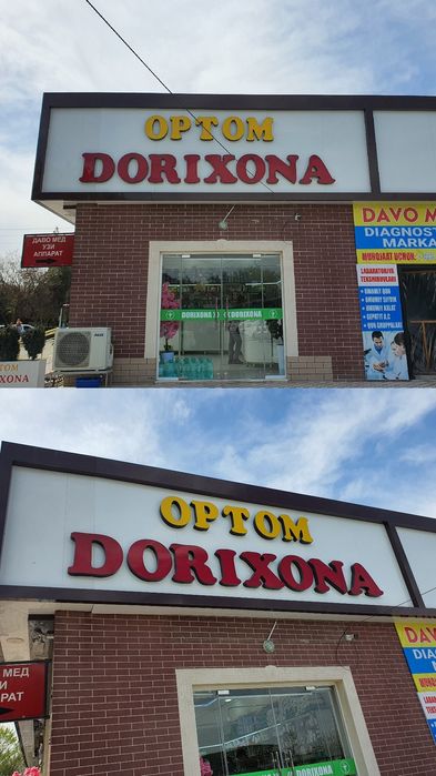 Reklama/Banner/Harflar/Abyomne Bukva/Tashqi va ichki reklama xizmatlar