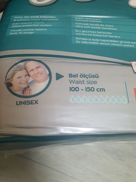 Продам памперс для взрослых