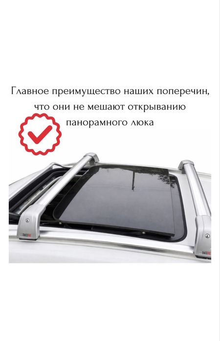 Поперечины Q7  цвет серебристый