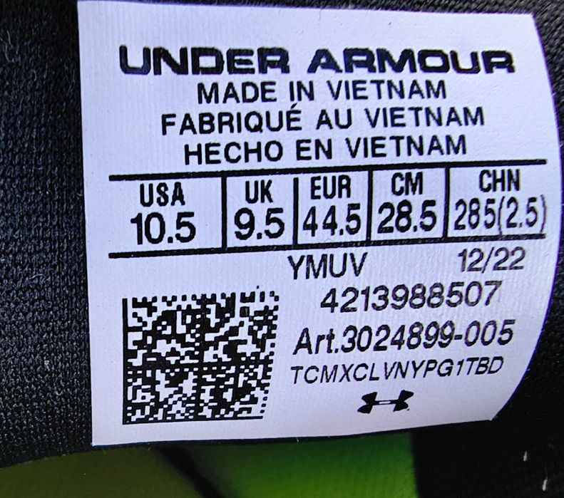 Маратонки under armour