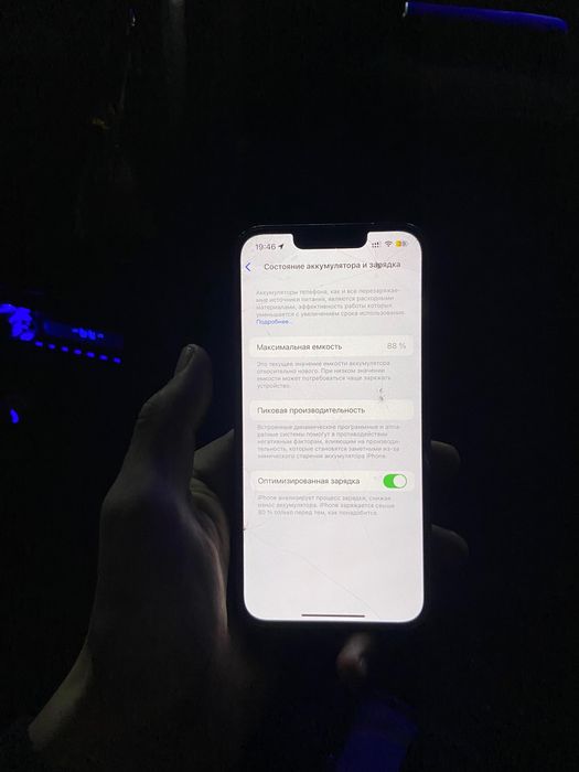 IPhone 13 128gb 88% ремонт кормеген