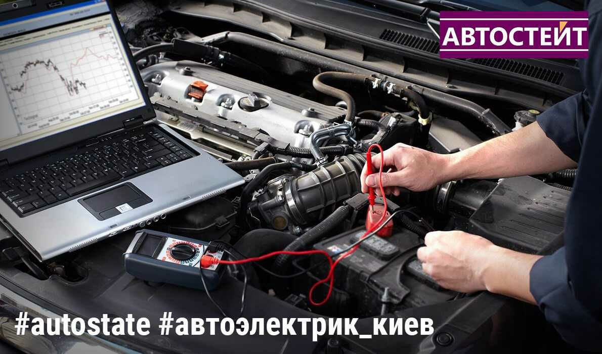 Авто електрик,авто механик,ремонт авто на вьезед в любое времия 24/7д -  Avto-moto xizmatlar Toshkent на Olx